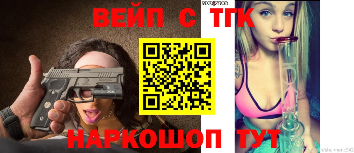 Сунжа  ТГК концентрат  Вход с VPN  цена наркотик  ТГК концентрат 