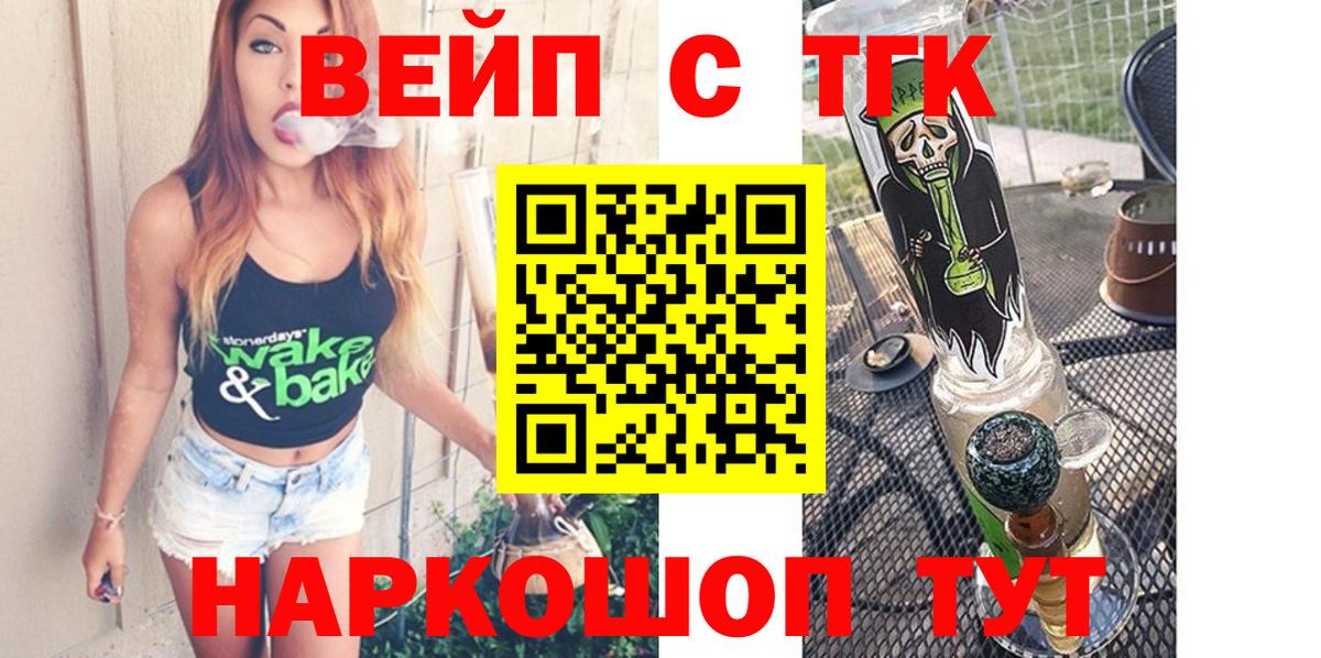 ТГК Wax Сунжа