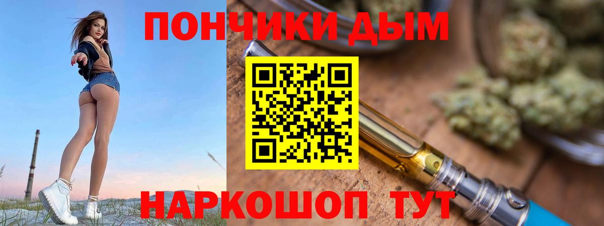 Сунжа  Каннабис гибрид  Канабис Bruce Banner  Вход с VPN  Канабис индика  Марихуана OG Kush 
